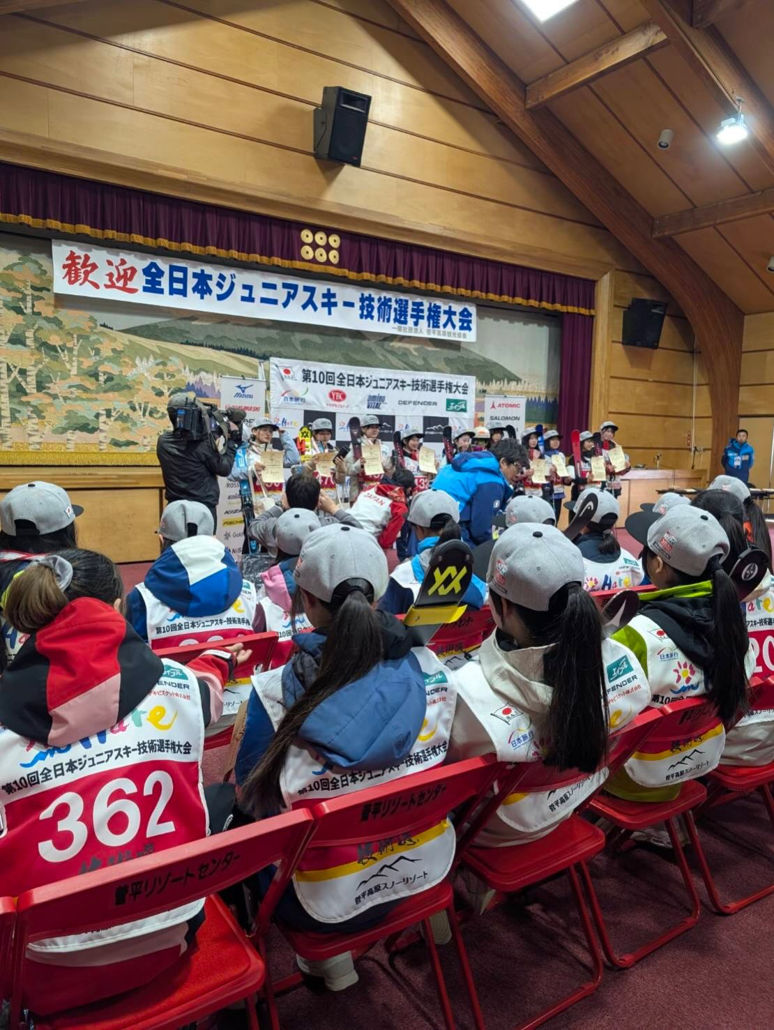 【第10回 全日本ジュニアスキー技術選手権大会】