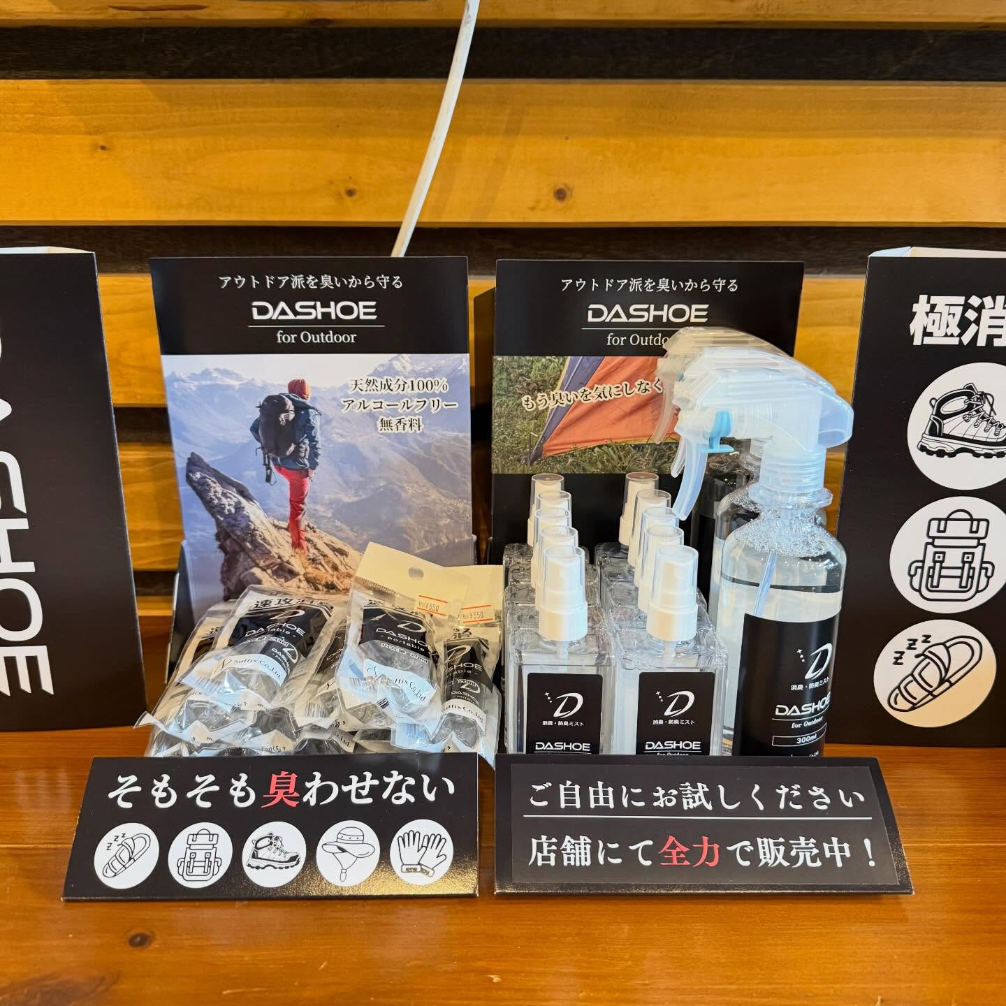 【5月定休日について】