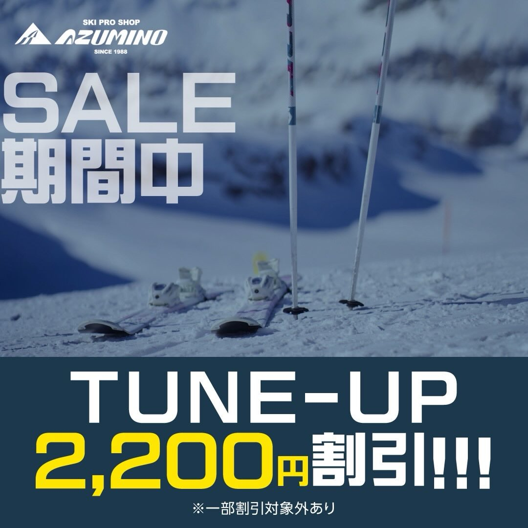 【スキーフェア2026 開催のお知らせ】