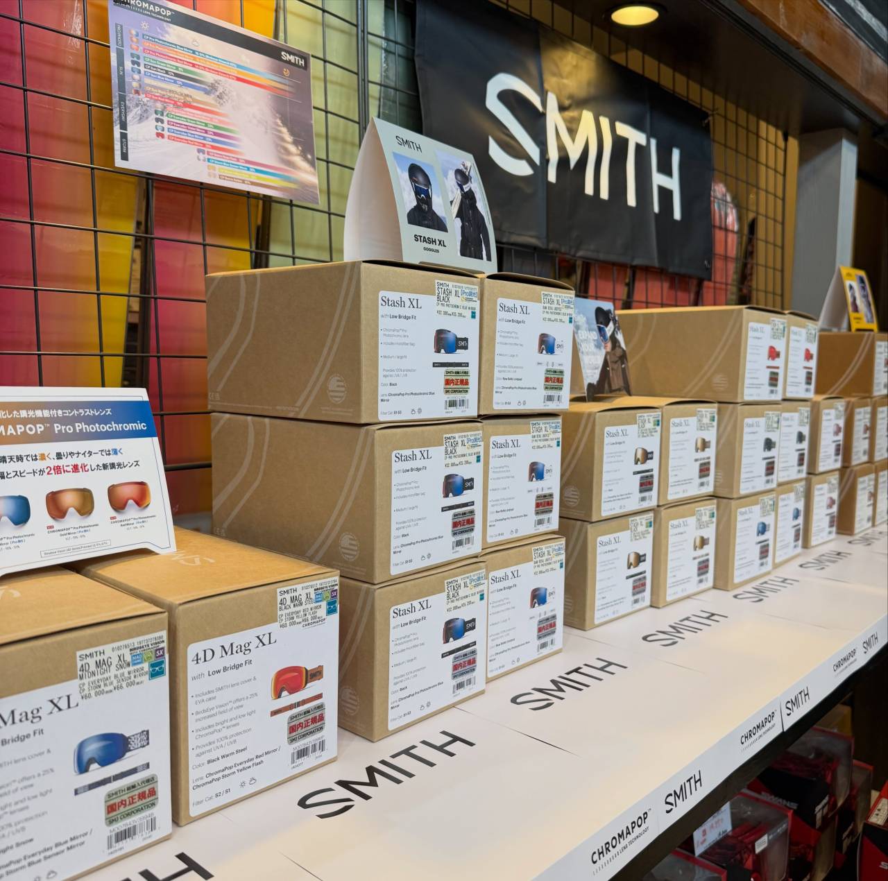 【SMITH取扱開始！】